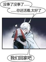 红杏四叶草研究所